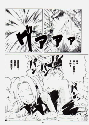 第41頁圖
