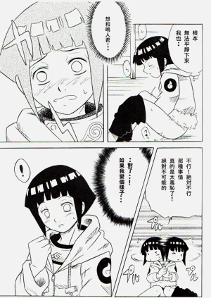 第44頁圖