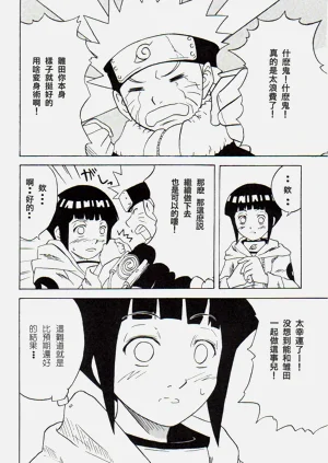第51頁圖