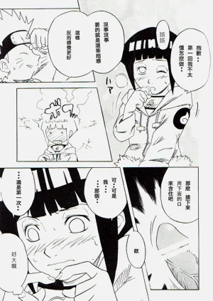 第54頁圖
