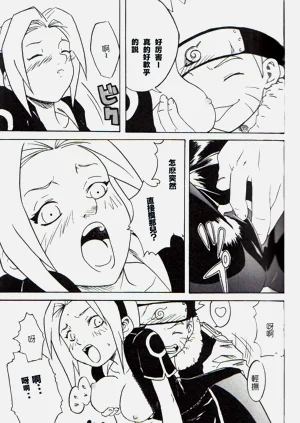 第6頁圖