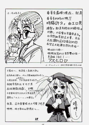 第67頁圖