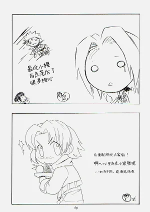 第68頁圖