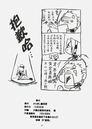 第69頁圖