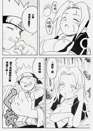 第7頁圖