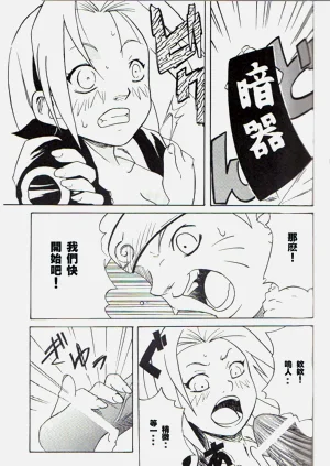 第8頁圖