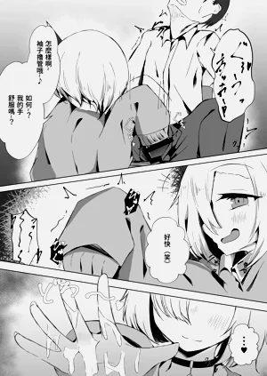 第12頁圖