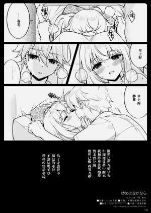 第18頁圖