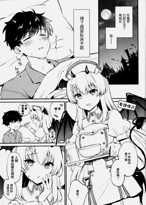 第2页图