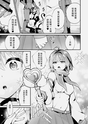 第12頁圖