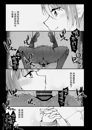 第32頁圖
