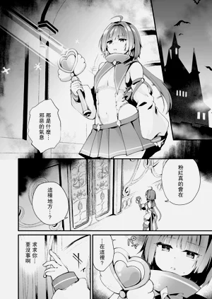 第9頁圖