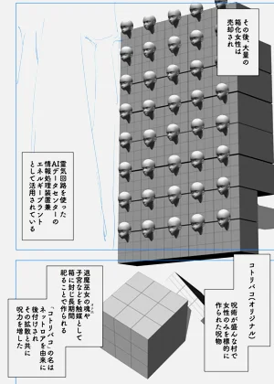 第31頁圖