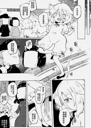 第11頁圖