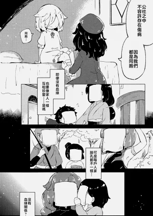 第12頁圖