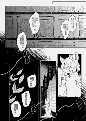 第30頁圖