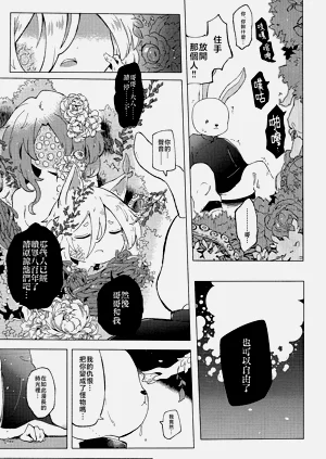 第33頁圖
