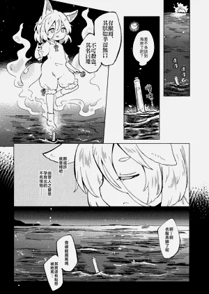 第36頁圖