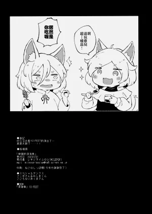 第38頁圖