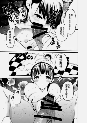 第22页图