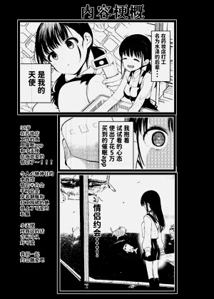第29页图