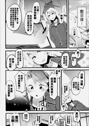 第169頁圖