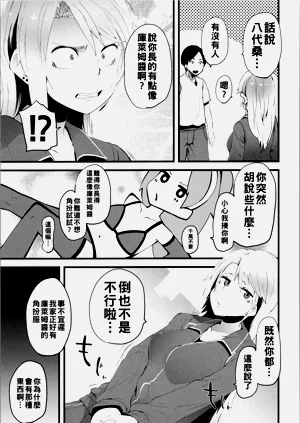第170頁圖