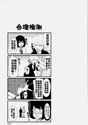 第54頁圖