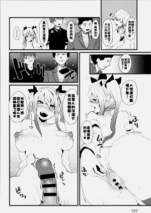 第67頁圖