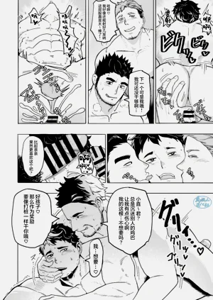 第27页图