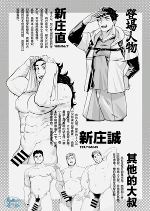 第3页图