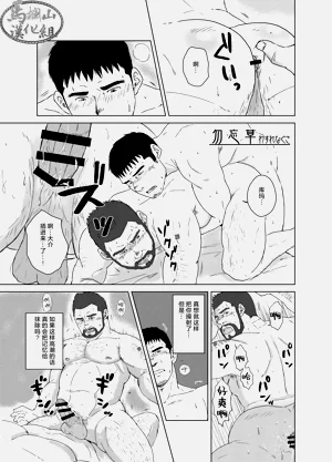 第16頁圖