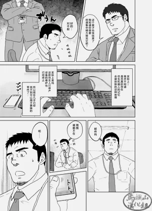 第20頁圖