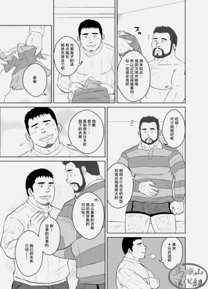 第8頁圖