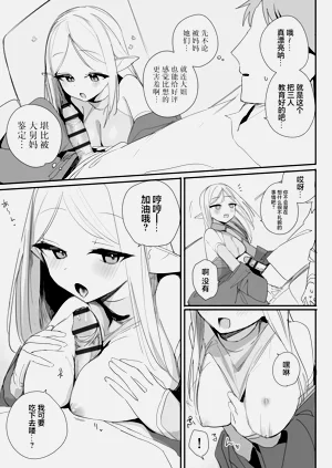 第10頁圖