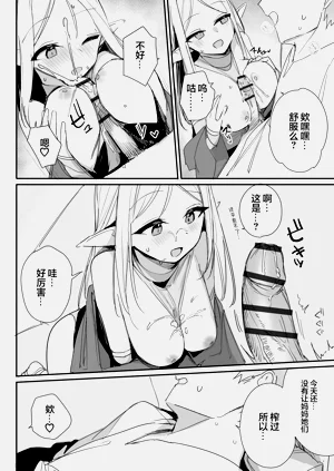 第11頁圖