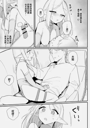 第14頁圖