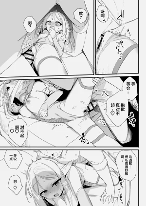 第16頁圖