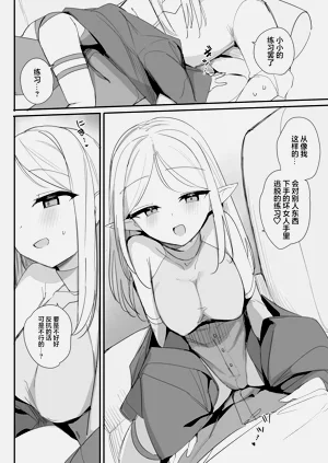 第9頁圖