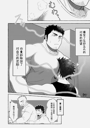 第16頁圖