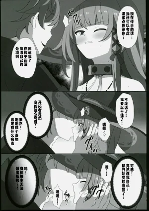 第10頁圖