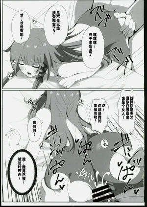 第14頁圖
