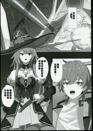 第2頁圖