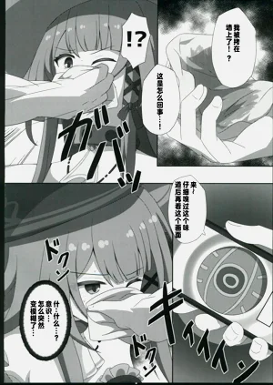 第7頁圖