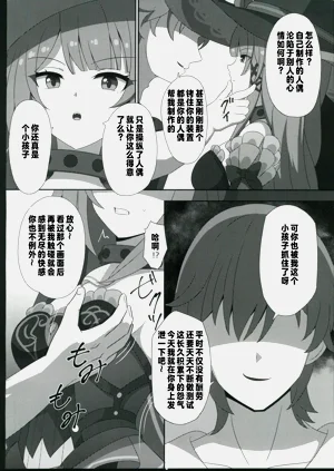 第9頁圖