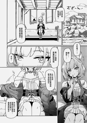第3頁圖