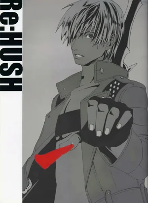 Re:HUSH圖