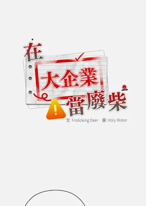 第221頁圖