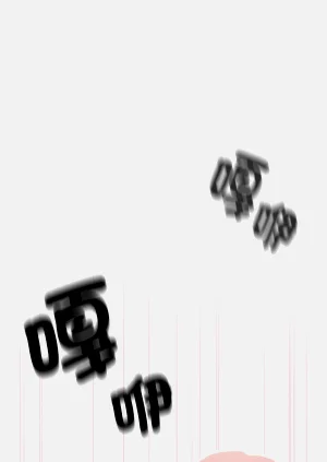 第291頁圖