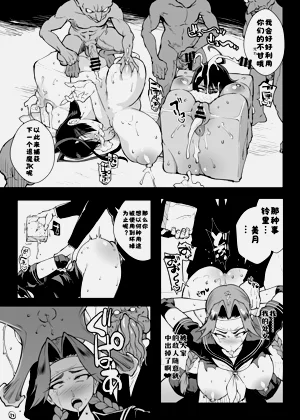 第12頁圖